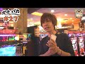 木村魚拓VS梅屋シンのパチスロバトル!?【ガチとバカ#27】
