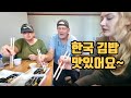 미국인 장인장모님 한국김밥을 처음먹어본 반응은?! | American Parents 1st Reaction to Korean Kimbap | 국제커플 | 🇰🇷🇺🇸