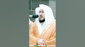 سورة التوبة للشيخ بندر بليلة #رمضان 1445هـ