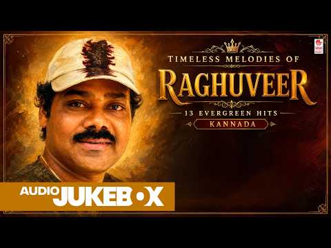 Raghuveer Classic Hits | Evergreen Kannada Songs | Audio Jukebox | SPB Hits | Hamsalekha Musicals 🎶