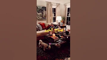 صباح فيروزي بتقلي بتحبني ماتعرف قديش 