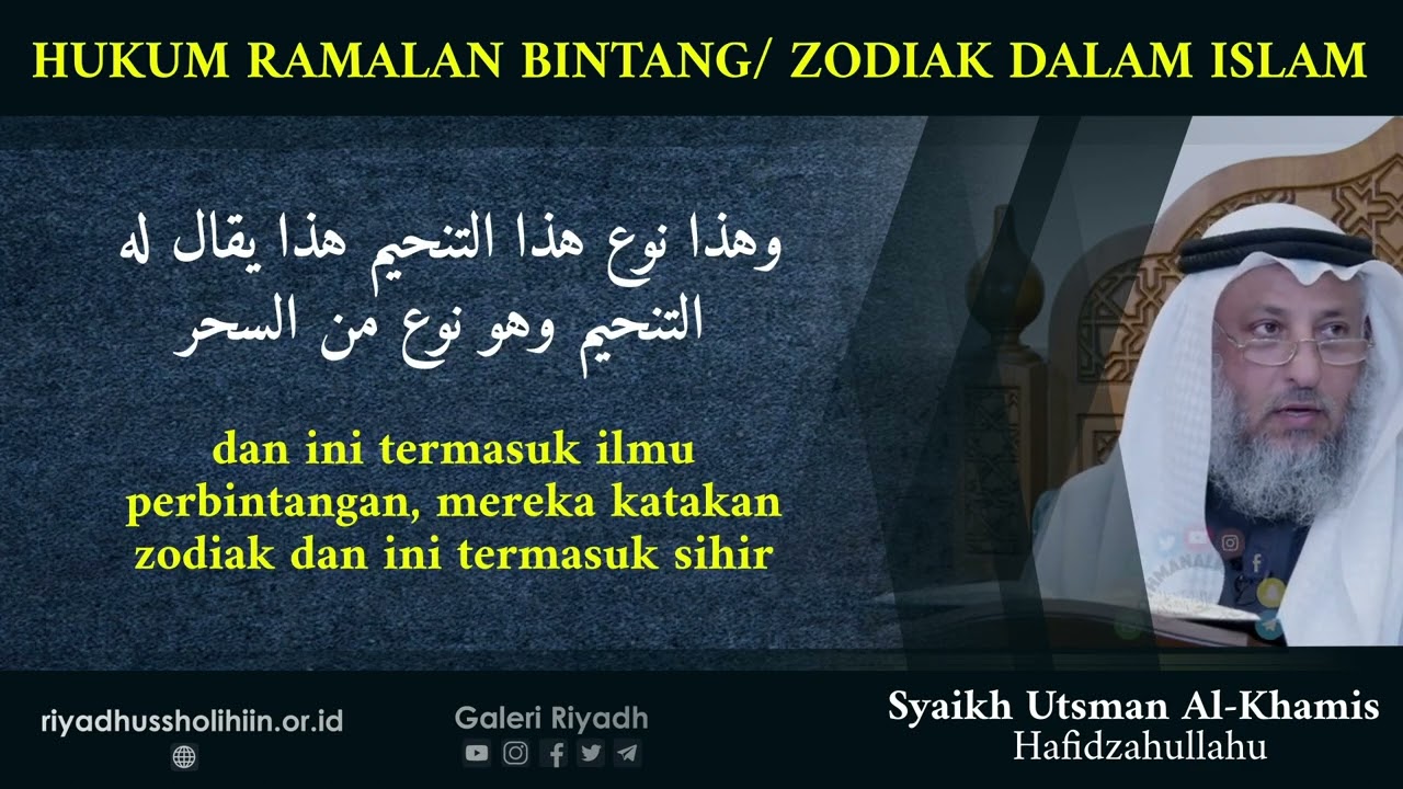 HUKUM ILMU PERBINTANGAN/ZODIAK DALAM ISLAM