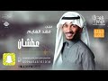 عطشان يابرق السما - فهد الهايم حفلة 2019
