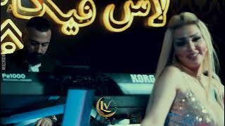 #انجي فرح #ع تالي زماني #طلعولي اني واني#زيد التلج #صب الكأس