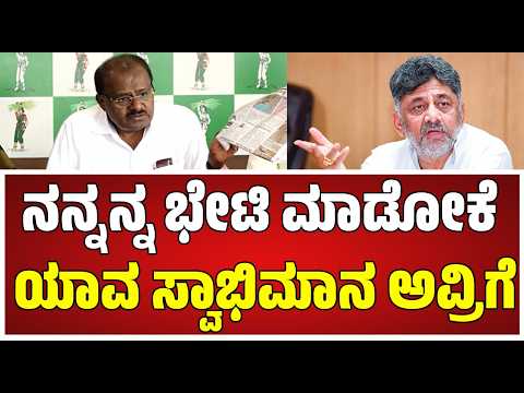 HD Kumaraswamy : Krishna Reddy ಈ Eshwara Khandre ವಯಸ್ಸೆಷ್ಟು..? #pratidhvani
