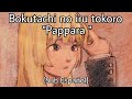 bokutachi no iru tokoro- Pappara [sub Español] ぼくたちのいるところ。