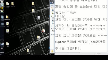 node.js express를 활용하여 게시판 구축 -1