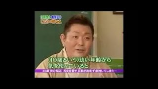 【江原啓之】執念深い母親との接し方に悩む娘