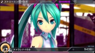 Project DIVA X - First Glimpse Trailer Part 4