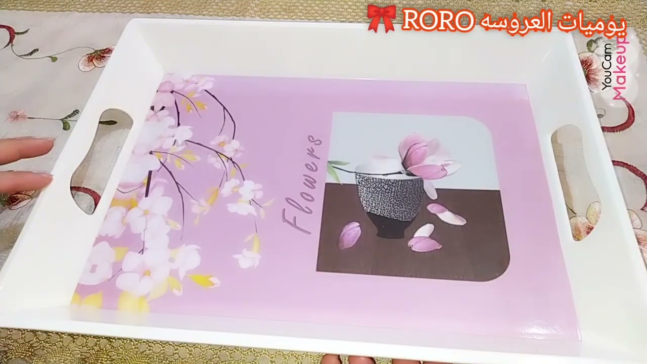 تعالي اقولك علي اعداد الصواني في جهاز العروسه 🍱  مشترياتي من صواني التقديم وصواني المطبخ في جهازي 😍🤭