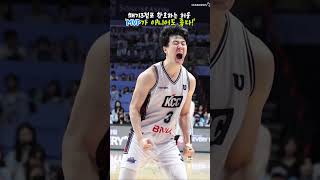 Celebrity '허웅 아닌듯 환호' 소노 추격 따돌리는 3점포 터트린 허웅 Wealth
