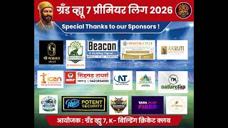 Day - 1 || Grand View 7 Premier League 2026 screenshot 4