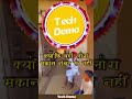 #dailyshorts #status #village #city #motivation #story #suvichar #trendingshorts #viralshorts