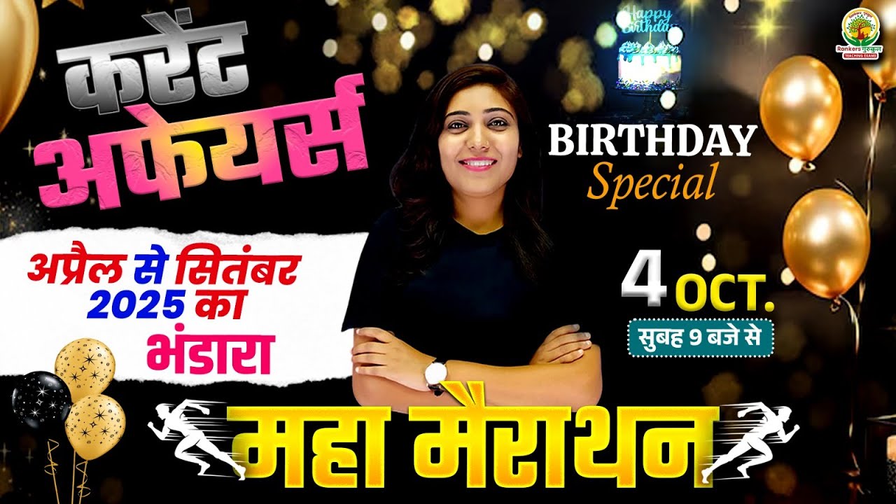 🔴Last 6 Months Current Affairs 2025 (April - September) | Monthly Current Affairs 2025 | Jyotsna Mam