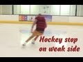 How To Hockey Stop On Weaker Side - Tips to learn to stop on weak or opposite side