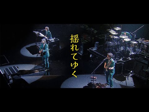 DISH// (딧슈) - 揺れてゆく (흔들려 가) 한글자막
