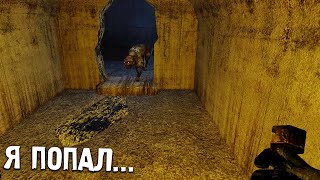 МУТАНТЫ ЗАЖАЛИ В ПОДВАЛЕ. STALKER Dead Air ПОСЛЕДНИЙ ВЫЖИВШИЙ + ОДНА ЖИЗНЬ #3