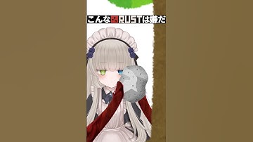 こんなRUSTは嫌だ🌲🐙💦 #vtuber #メーテンちゃん #rust #shorts