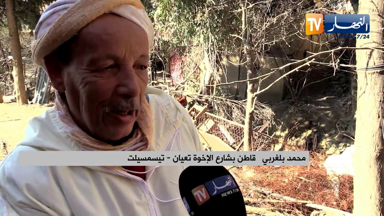 تيسمسيلت: وادي شارع الإخوة تعيان..القنبلة الموقوتة