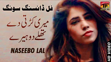 Meri Kurti De Thallay Do Heeray | Naseebo Lal | Old Punjabi Song | TP Gold