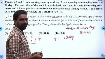 TEST SERIES : SI MAINS QUANT 4TH PAPER EXPLANATION PART 1