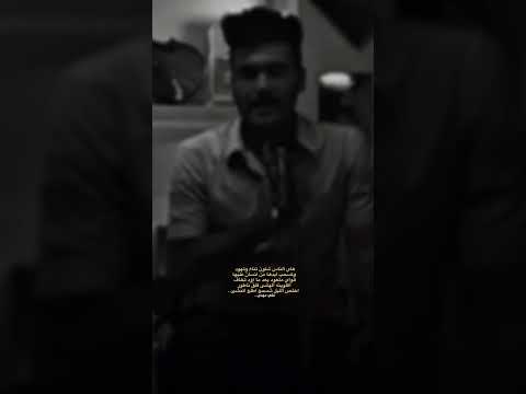 شلون تنام شعر ذواقه اكسبلور حلات شعر شعبي عراقي الشعرالشعبي شعر عراقي لايك شعراء ستوريات