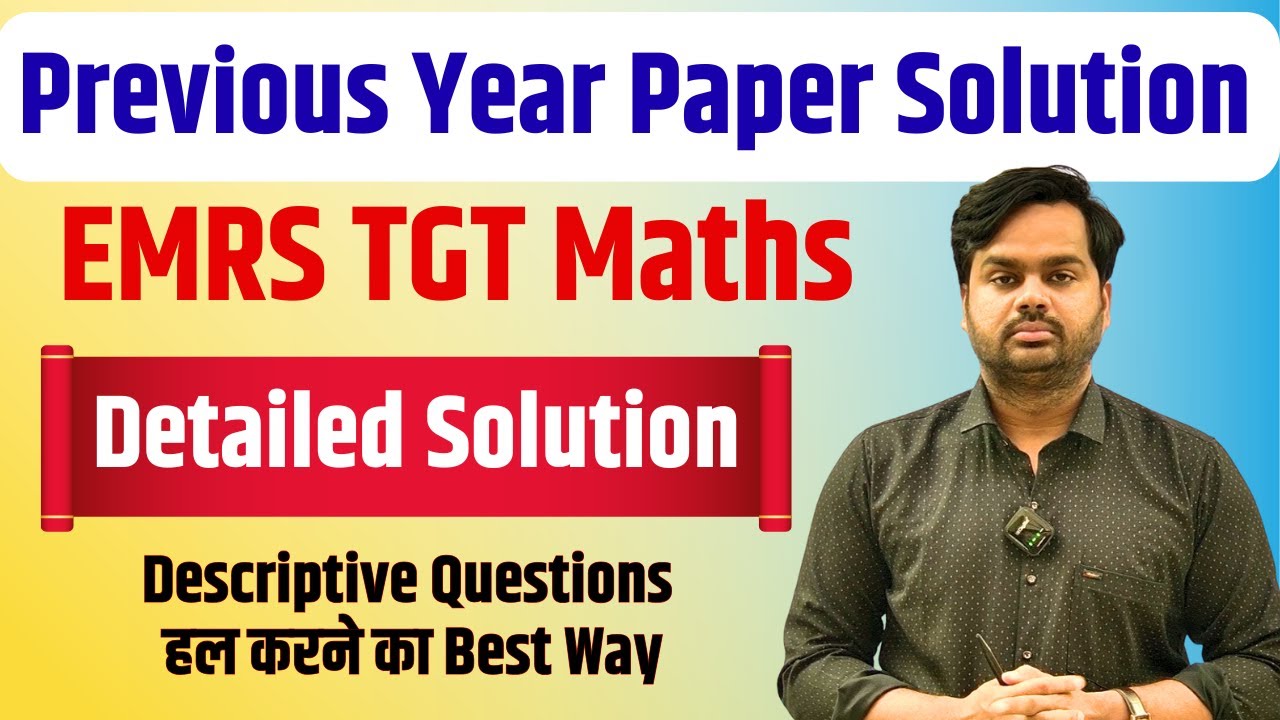 EMRS TGT Maths Previous Year Paper Solution | Emrs tgt Maths PYQs | Maths for Emrs TGT Maths