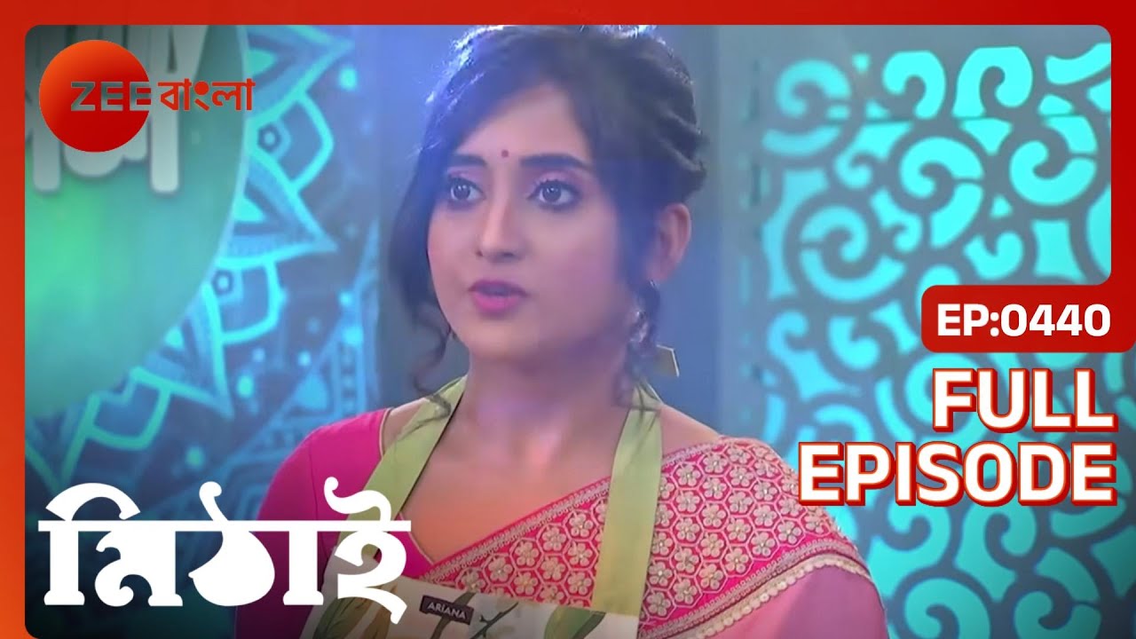 স্বাস্থ্যকর রান্নাঘর প্রতিযোগিতায় Mithai বিজয়ী | Mithai | Full Ep. 440 | ZEE Bangla
