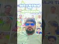 mitra ne 48 ghante tak reel.nahi bheji 😜😜😜🎁🎁🎁#trending #lifeisbutadream #ytshorts #amazing