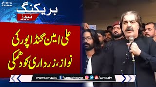 Breaking News: Ali Amin Gandapur Bashes on Govt | Samaa TV