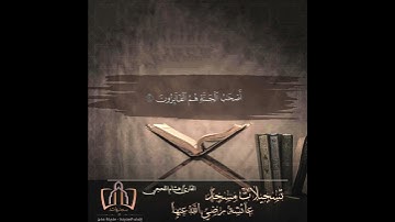 تلاوة القارئ هشام ابراهيم اللحجي #تلاوة_خاشعة #قران_كريم #تلاوات #ترند #تلاوات_نادرة #تلاوة_هادئة