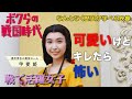 ボクらの戦国時代 ～戦で活躍女子＃2～