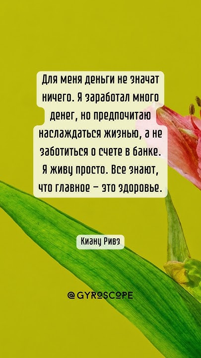 Здоровье – это самое ценное богатство, которое у нас есть. Вот ...