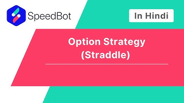 What is Options Strategy Straddle? | How Options Strategy Straddle Works? | Hindi Tutorial