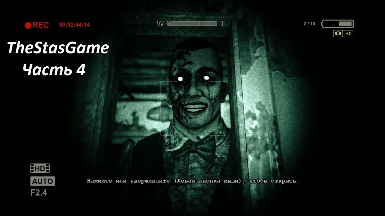 скачать для outlast whistleblower фото 88