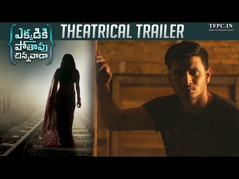 Ekkadiki Pothavu Chinnavada Theatrical Trailer | Nikhil | Hebah Patel | Nandita | TFPC