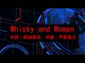 EARTHSHAKER Whisky and Woman カラオケ