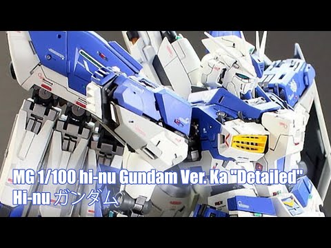 MG 1/100 hi-nu Gundam Ver. Ka 