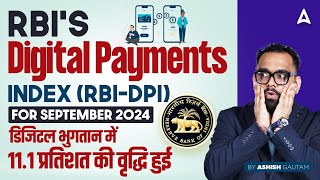 RBI's Digital Payment Index (RBI-DPI) | Digital Payments Index By 11.1% | By Ashish Gautam