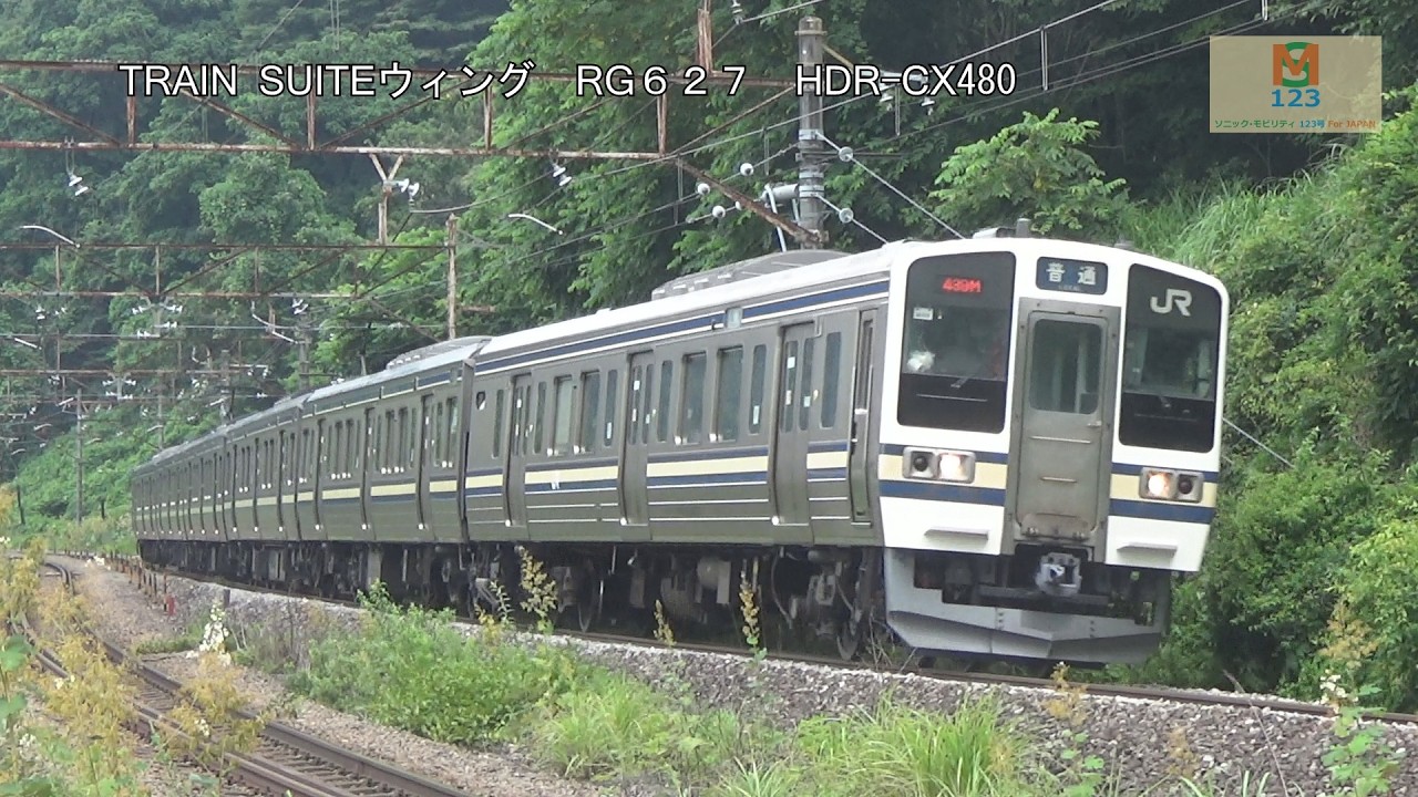 Chuo Main Line 211 Series N608 Formation Yokosuka Color JC32