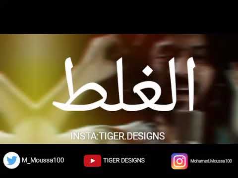 بهاء سلطان الكيف