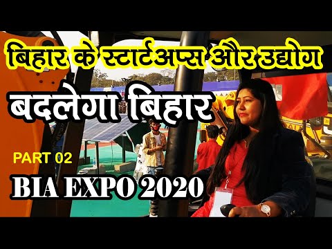 Part II - Destination Bihar BIA Expo 2020 , Patna | Bihar industries Association New Startups