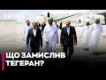 🤔 Іранська делегація ПРИБУЛА ДО ОМАНУ! Урядовий візит викликав ЗАПИТАННЯ — що на порядку денному?