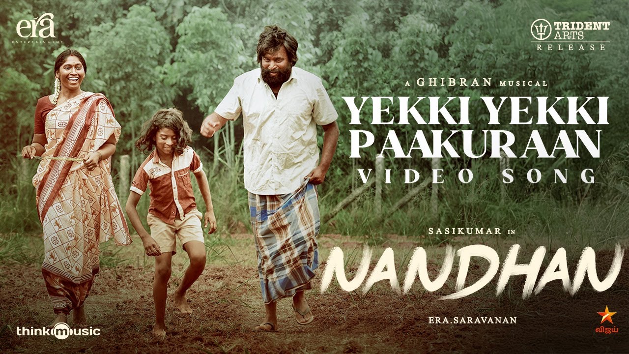Yekki Yekki Paakuraan - Video Song | Nandhan | M. Sasikumar | Sruthi | Ghibran | Era Saravanan