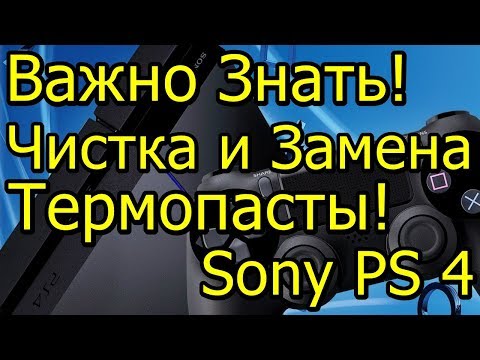 Видео: Sony: Нет PS4 «довольно долго»