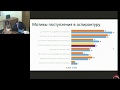 Российская аспирантура в поисках идеальной модели — семинар 28.01.2020