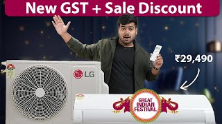LG ACs at Huge Discount After GST 2.0 💥 Best Deals in Amazon Great Indian Festival Sale 2025