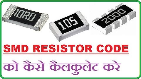 Smd Resistor Code in Hindi !! Smd Resistor Codes Calculate
