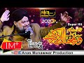 Warafana Laka Zikrak By Owais Raza Qadri Beautiful Kalam 2020 Warafana Laka Zikrak By Owais Raza Qadri Beautiful Kalam 2020