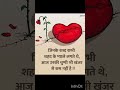 Very Sad Story Song ❤️‍🩹 Broken Heart 💔 Breakup song 😭 Boy Sad Shayari 💔#shorts #sadstory #broken